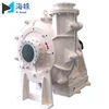 high quality centrifugal slurry pump for coal washing and cleaning factory