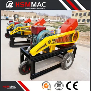 HSM Mining Machine Low Operation Cost Mini Rock Crusher Price