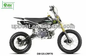 14 inch motorbike bike