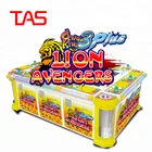 Ocean King 3 Plus Lion Avengers Fish Hunter Shooting Arcade Game Cheats Machine