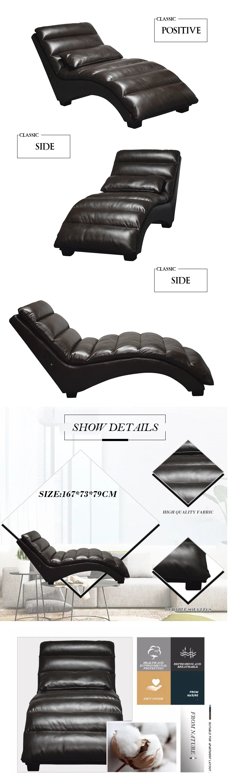 chaise lounge chair