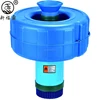 /product-detail/factory-super-quality-splash-pond-aerator-for-aquaculture-60789948246.html