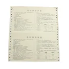 Carbonless Paper Manufacturers NCR Paper Forms Cheap Continous Paper