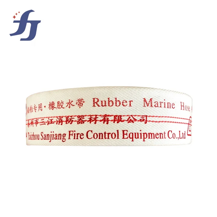 marine hose  (3)