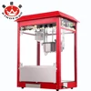 /product-detail/new-design-commercial-popcorn-machine-machine-popcorn-60804541409.html