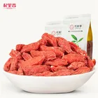 Overshipment 3%中国有名なスーパーサプライヤー卸売バルク干し製品生有機ゴジベリー