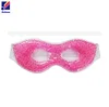 /product-detail/custom-gel-eye-mask-gel-cooling-mask-for-relaxation-60484114784.html