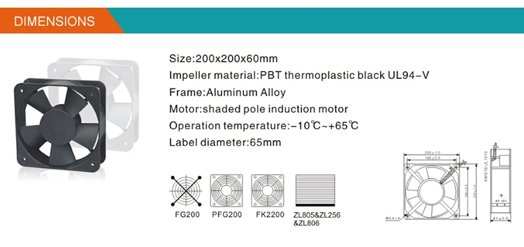 Electric Axial Fan, 200mm, 220V, Plastic, Wall - detail 12