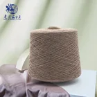 Organic Finest Cashmere Yarn Price In China 100 Pure Italian 2/26 nm Undyed Cashmere Kashmir Yarn