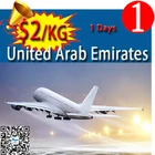 Shipping logistics company door to door service air shipment china to united Arab emirates skype:candyasb