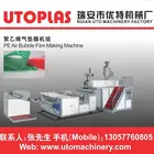 UTOPE-1500 PE air bubble film Making machine(2layer)
