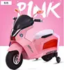 /product-detail/new-baby-car-kids-rechargeable-motorcycle-electric-mini-motorcycle-for-girls-and-boys-60727647265.html