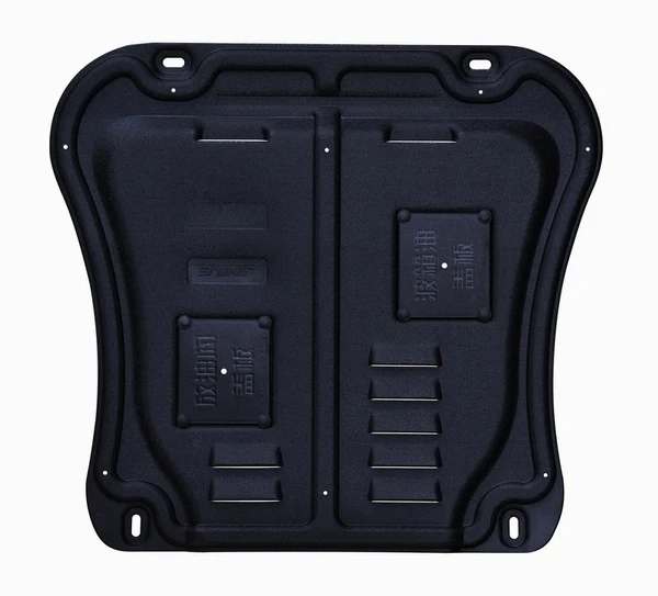 Electronic spare parts engine lower cover protection plate for Kelos