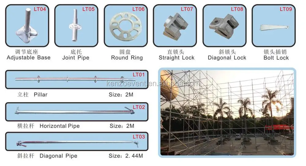 High Quality Aluminum Truss Tower for Hanging Sound Speaker