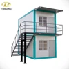 /product-detail/high-quality-low-cost-prefab-prefab-small-movable-house-for-sale-60789580257.html