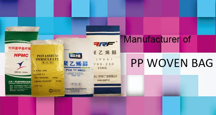 工場価格oem & odmクラフト紙積層pp織バッグ用化学袋仕入れ・メーカー・工場