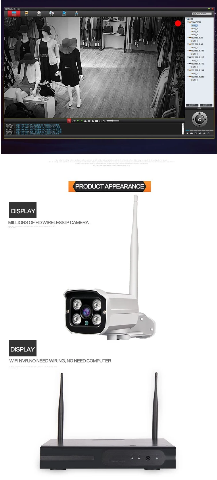 Wholesale-1080p-HD-wifi-ip-camera-with-nvr-kit-Plu_03.jpg