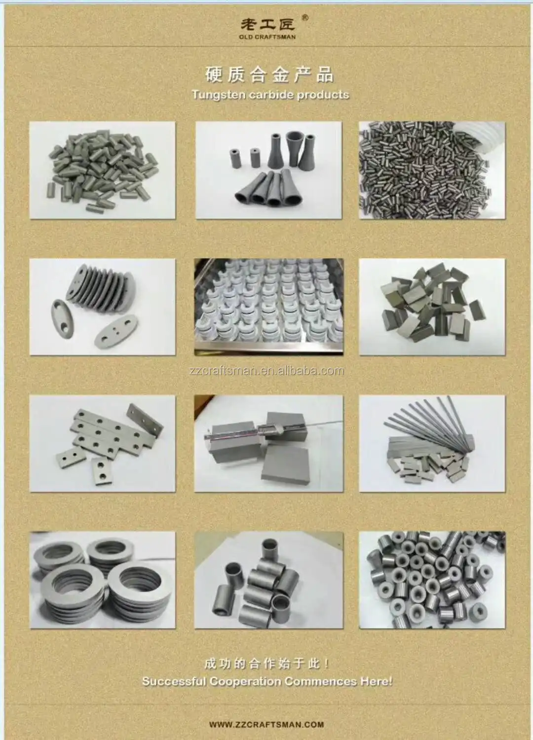 Customized Cemented carbide nozzle tipped from china