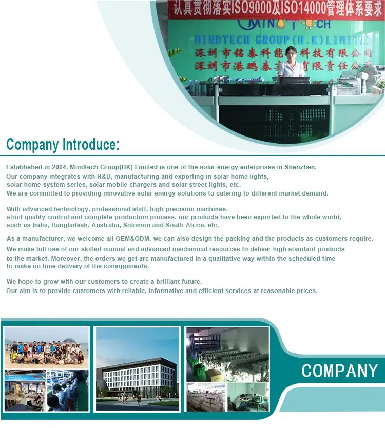 Company introduction.jpg