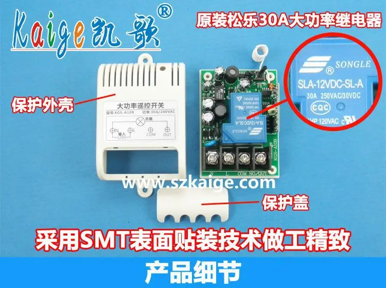 220V single road high power pump motor wireless remote control switch 1000 meters remote control switch