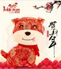 HI latest chinese lunar new year stuffed red dog courage the cowardly dog plush toy