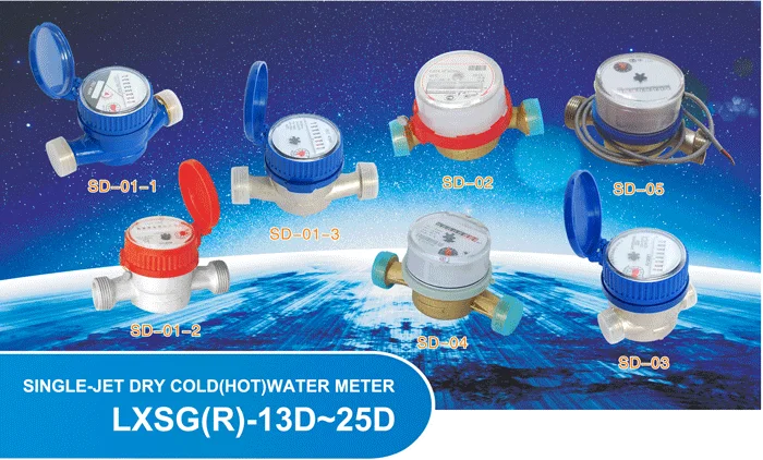 cheap single-jet water meter