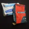 Unused Cement Bag Sack Bag Using Kraft Paper