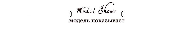 Model Shows