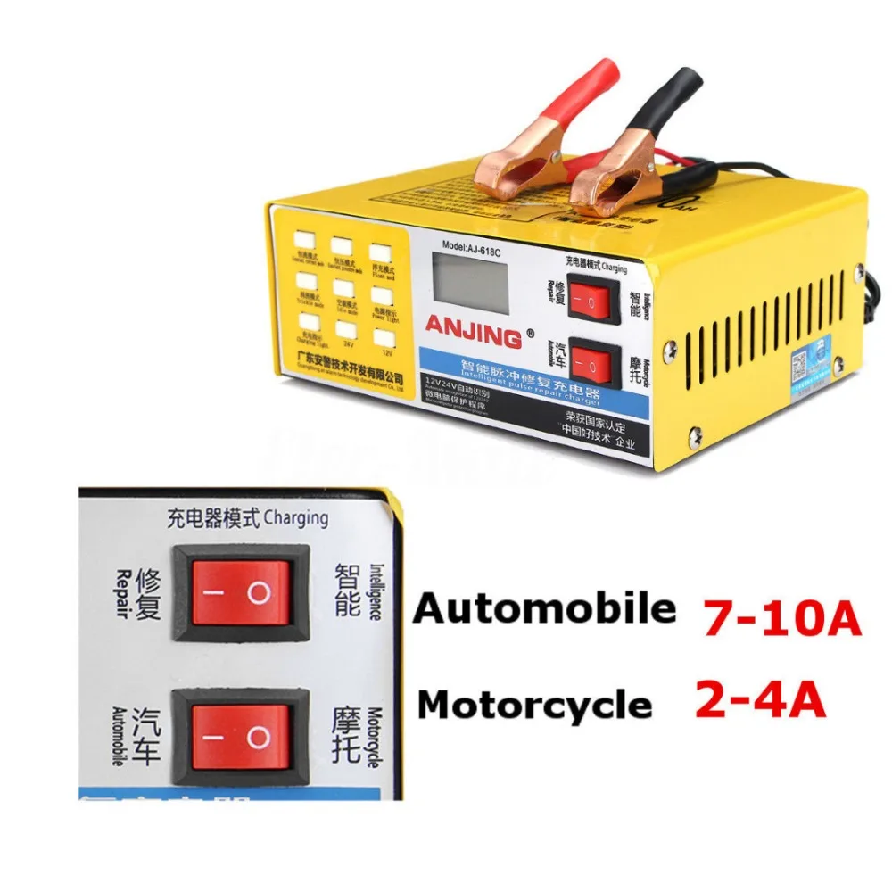 Automatic-12V-24V-200AH-car-battery-charger-1