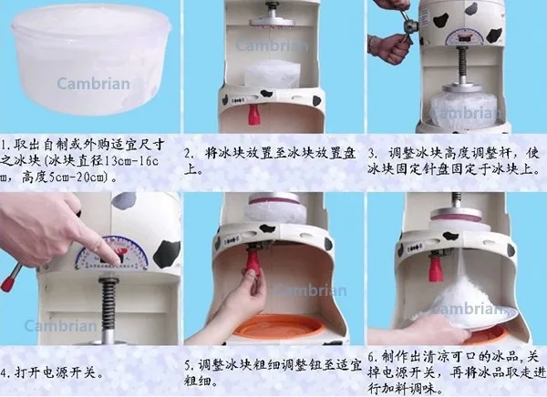Ice shaver (10)