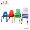 Fashion plastic kids chairs used school furniture kindergarten furniture kid chair