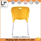 Outdoor garden furniture pp plastic bar dinning room chair manufacturers