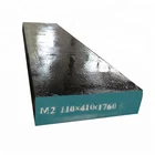 High speed alloy steel AISI M2 DIN 1.3343 hss steel price m2 tool steel
