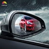 2PCS/Set Nano Coating Anti Fog Rainproof Rear Film Car Plastic Mirror Window Protective Film Rearview Mirror Film For Car