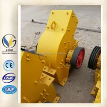 New design swing hammer crusher with best quality from YIGONG machinery