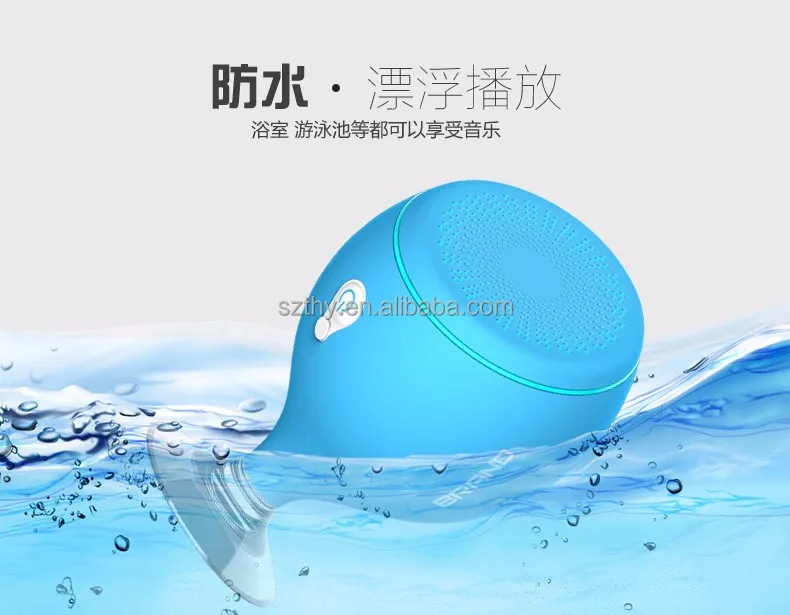 IPX6 floating Waterproof Bluetooth Speaker with Suction Cup - ANKUX Tech Co., Ltd
