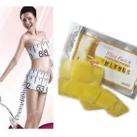 Hot Selling 500pcs Slim Patch Extra