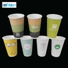 16oz export hot custom printed paper coffee cups designs in guangzhou