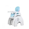 Eco-freindly new style baby loved 3 in 1 caton high chair kids feeding chair suppliers