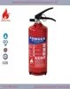 clean agent 2kg dry power fire extinguisher