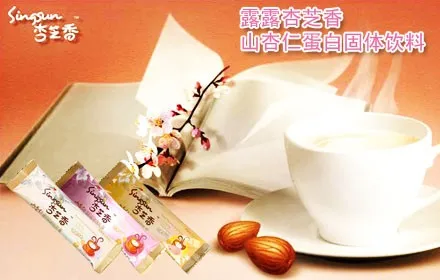 almond milk beverage.jpg