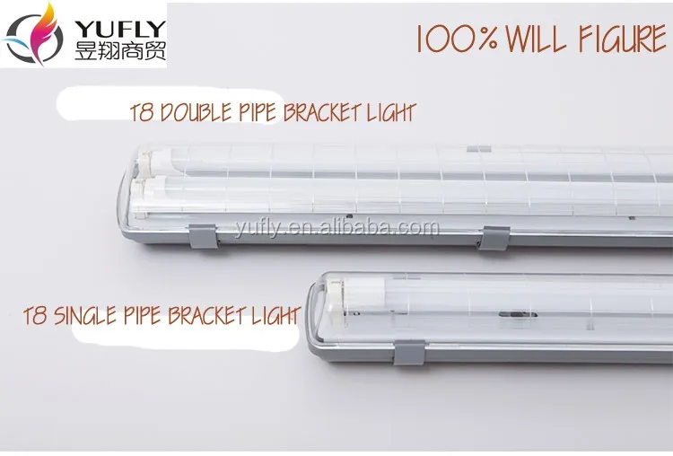 Ip65 1 × 20ワット業界とハウス使用して防水蛍光灯ledランプ防水照明器具仕入れ・メーカー・工場