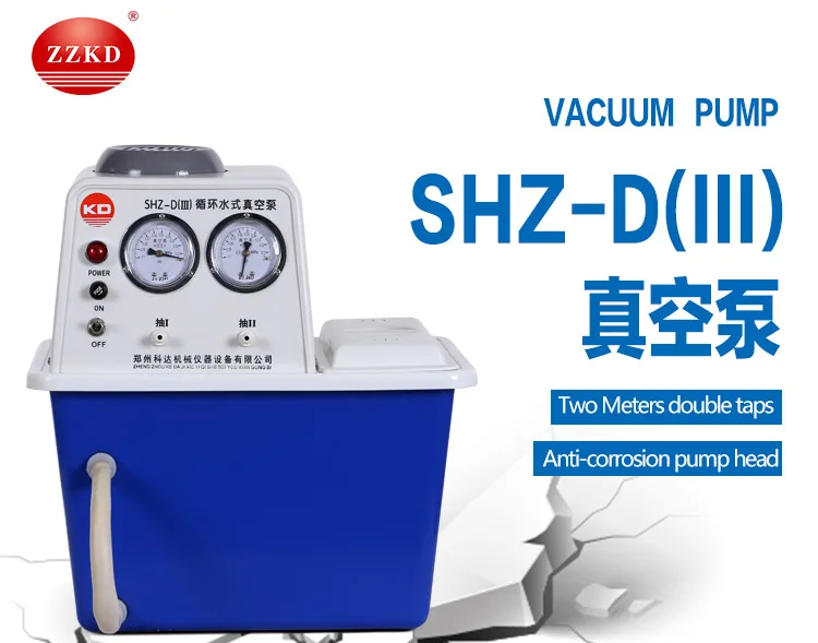 Small Recycling Water Vacuum Pump Chinese Manufacturer