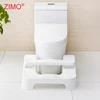 /product-detail/2017-hot-sales-adjustable-plastic-toilet-step-stool-60724240067.html