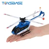 /product-detail/brushless-model-3d-toy-rc-helicopter-6ch-60699931431.html