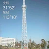 China makes high quality broadcast TV tower