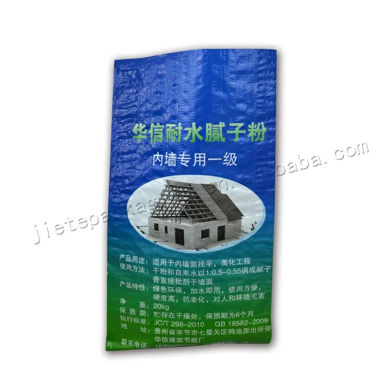 20kg putty bag (5).jpg