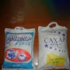 10kg 25kg handle laminated waterproof with PE inner liner plastic roll PP woven bag / PP SACKS for sugar