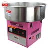 /product-detail/cinema-supermarket-electric-mini-kids-cotton-candy-floss-machine-for-sale-cotton-candy-maker-60800104725.html