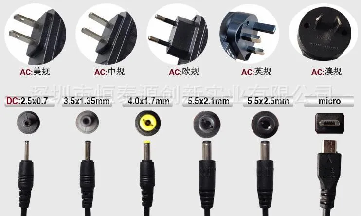 plug2